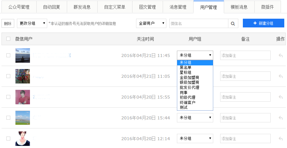 �����Ʒ��ҵӪ������֮�û������еķ�˿����չʾЧ��